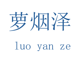 商标图样