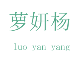 商标图样