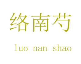 商标图样