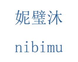商标图样