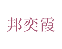 商标图样