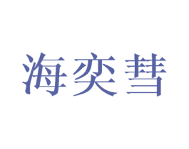 商标图样