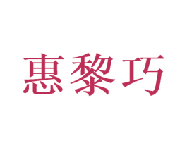 商标图样
