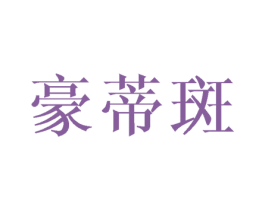 商标图样