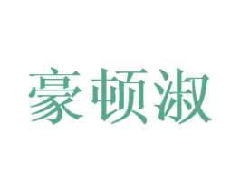 商标图样