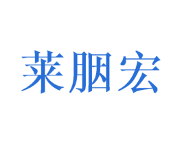 商标图样