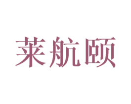 商标图样