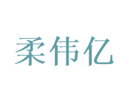 商标图样