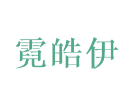 商标图样
