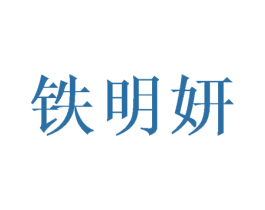商标图样