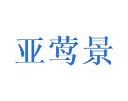 商标图样