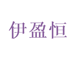 商标图样