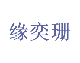 商标图样