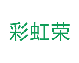 商标图样