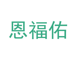 商标图样