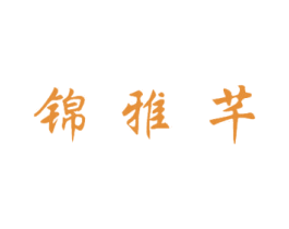 商标图样