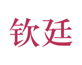 商标图样