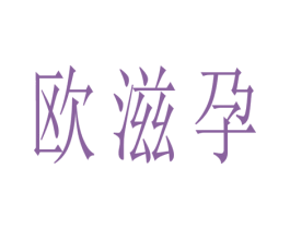 商标图样