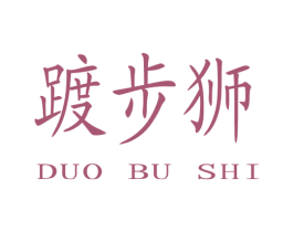 商标图样
