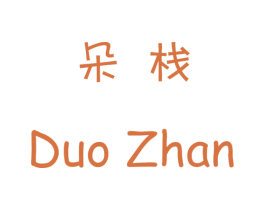 商标图样