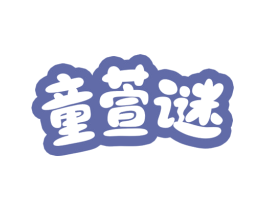 商标图样