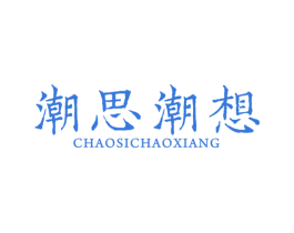 商标图样