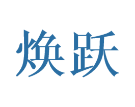商标图样