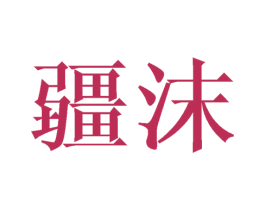 商标图样