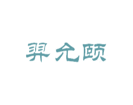 商标图样