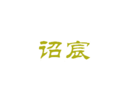 商标图样