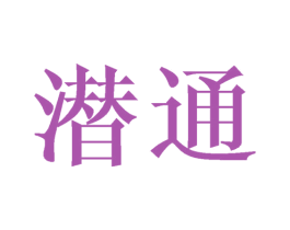 商标图样