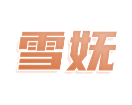 商标图样