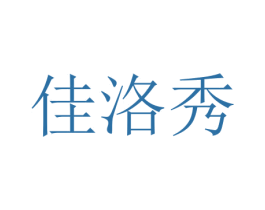 商标图样