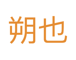 商标图样