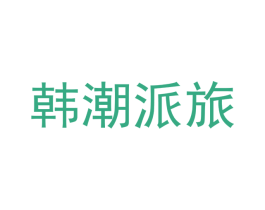 商标图样