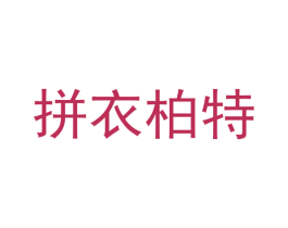 商标图样