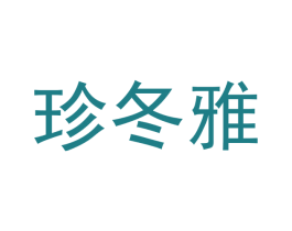 商标图样
