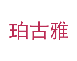 商标图样