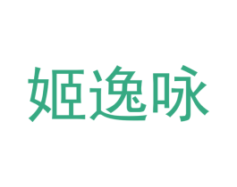 商标图样