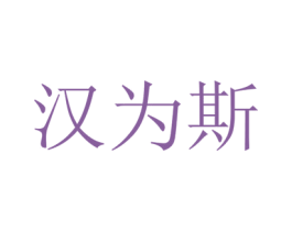 商标图样