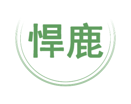 商标图样