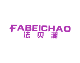 商标图样