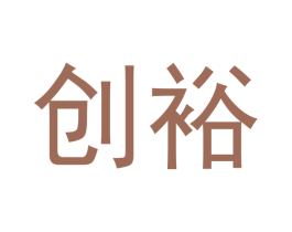 商标图样