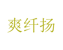 商标图样