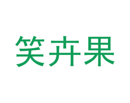 商标图样