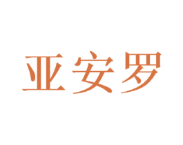 商标图样