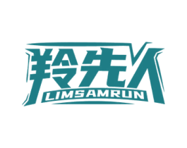 商标图样
