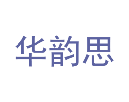 商标图样