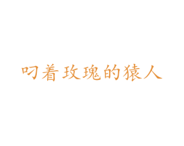 商标图样