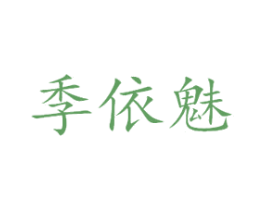 商标图样